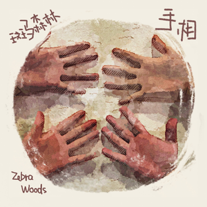 老师把学生带回家做爱视频大全
